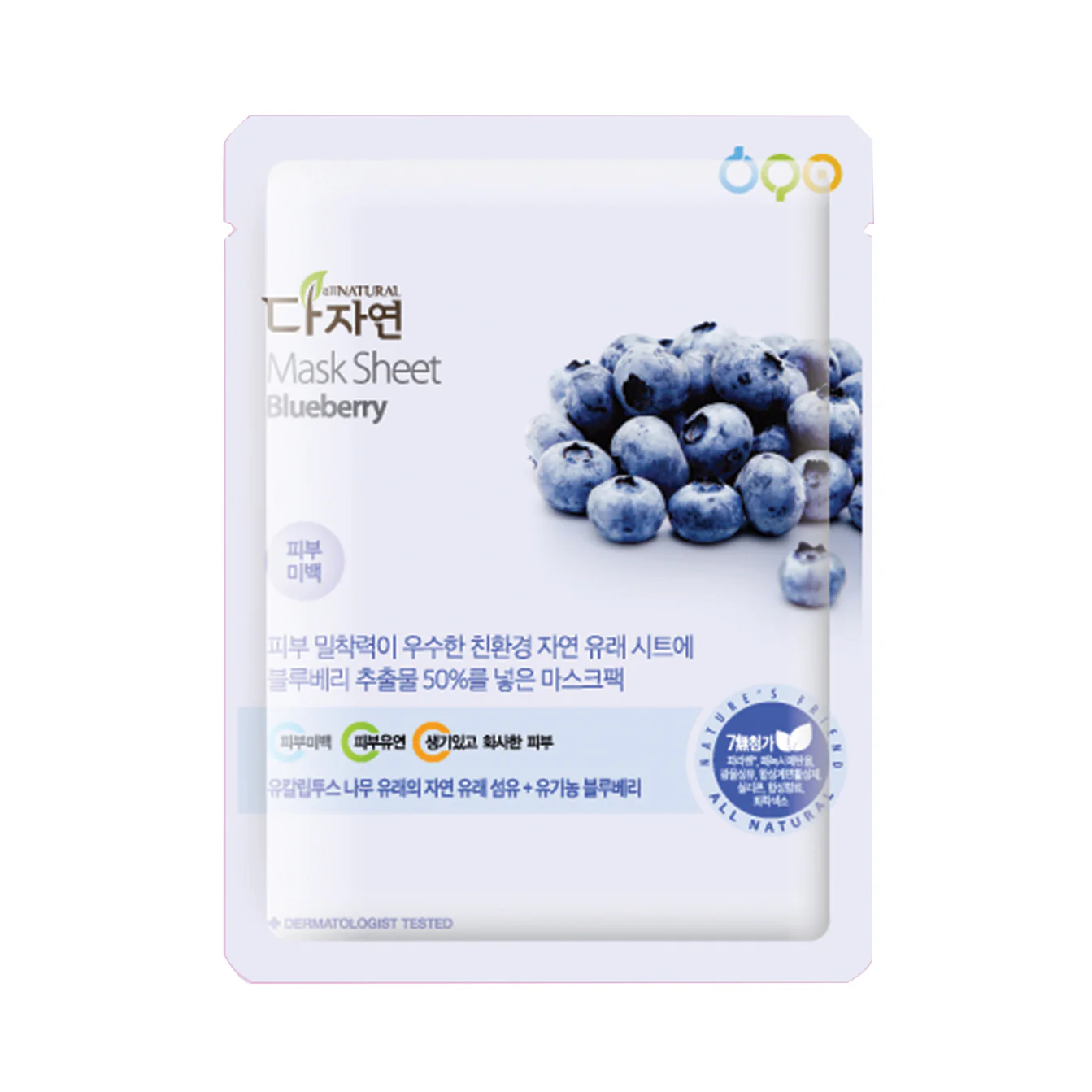 Mask Sheet Mask Sheet Blueberry - Maschera Illuminante viso, Maschera Anti-età viso