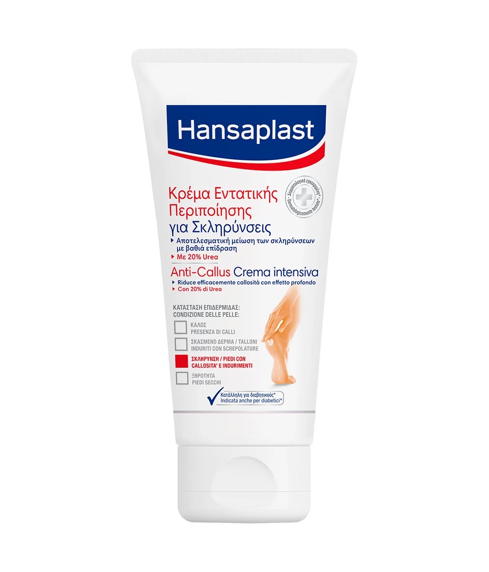 HANSAPLAST Crema intensiva anti-callosidades Hansaplast 75 ml Reduce eficazmente las callosidades en los pies