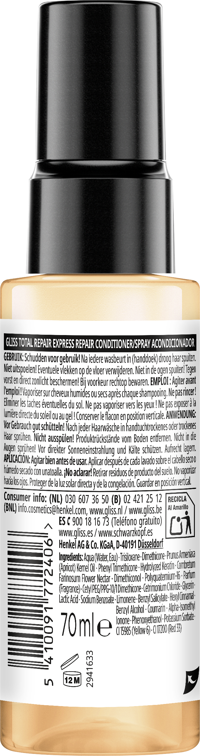 Регенератор за косу Total Repair Express Регенератори