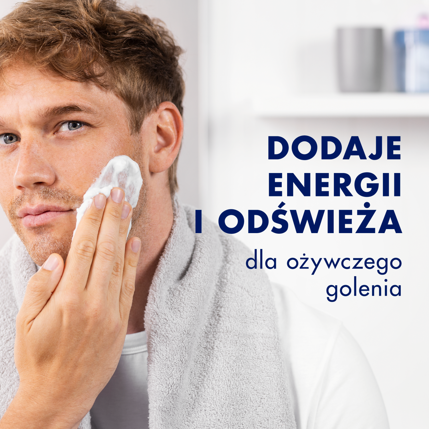 Gillette-serien