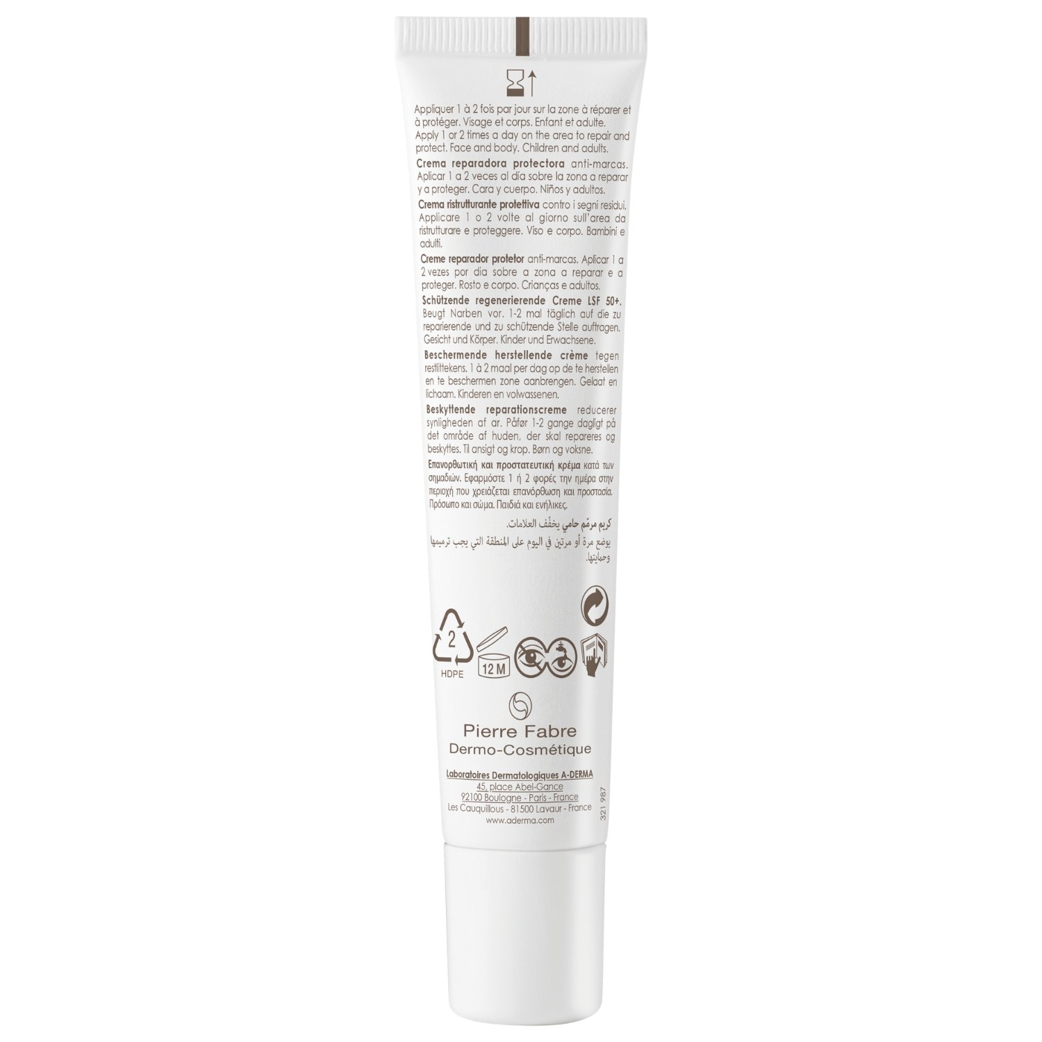 A-DERMA Epitheliale AH Ultra SPF50+ apsauginis ir atkuriamasis veido kremas - 40 ml