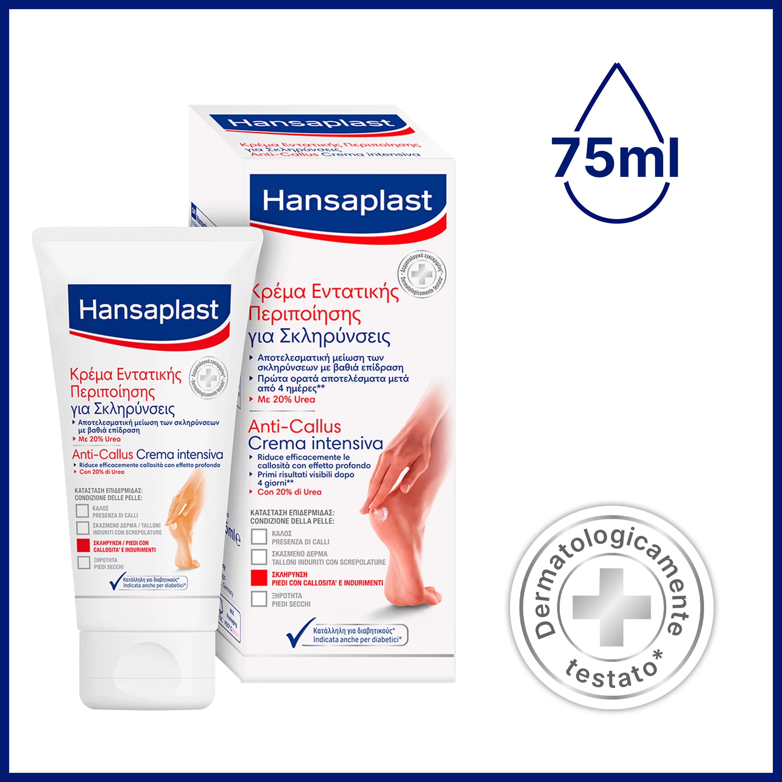 HANSAPLAST Crema intensiva anti-callosidades Hansaplast 75 ml Reduce eficazmente las callosidades en los pies