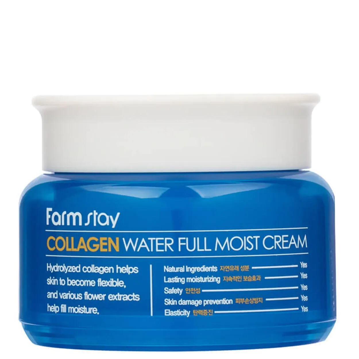 Farmstay Collagen Krem do twarzy