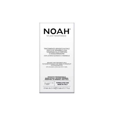 Noah Kaksivaiheinen hoito herkälle päänahalle 8*5 ml 8*5 ml