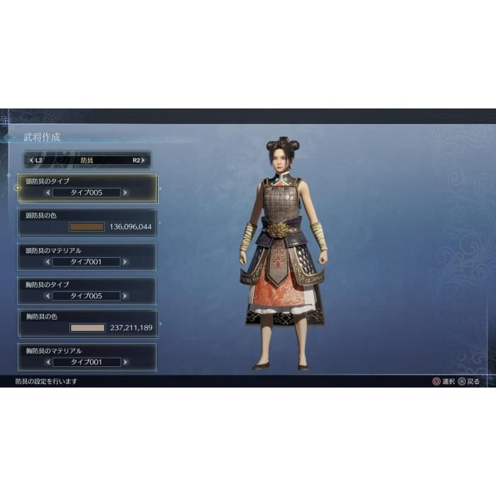 Dynasty Warriors 9 Empires Xbox One / Xbox Series