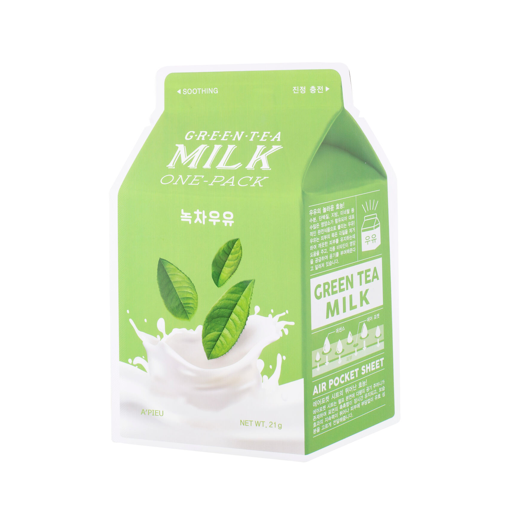 A'Pieu Milk