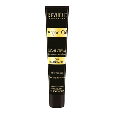 Crema de noche antiarrugas reparadora con aceite de argán Revuele 50 ml