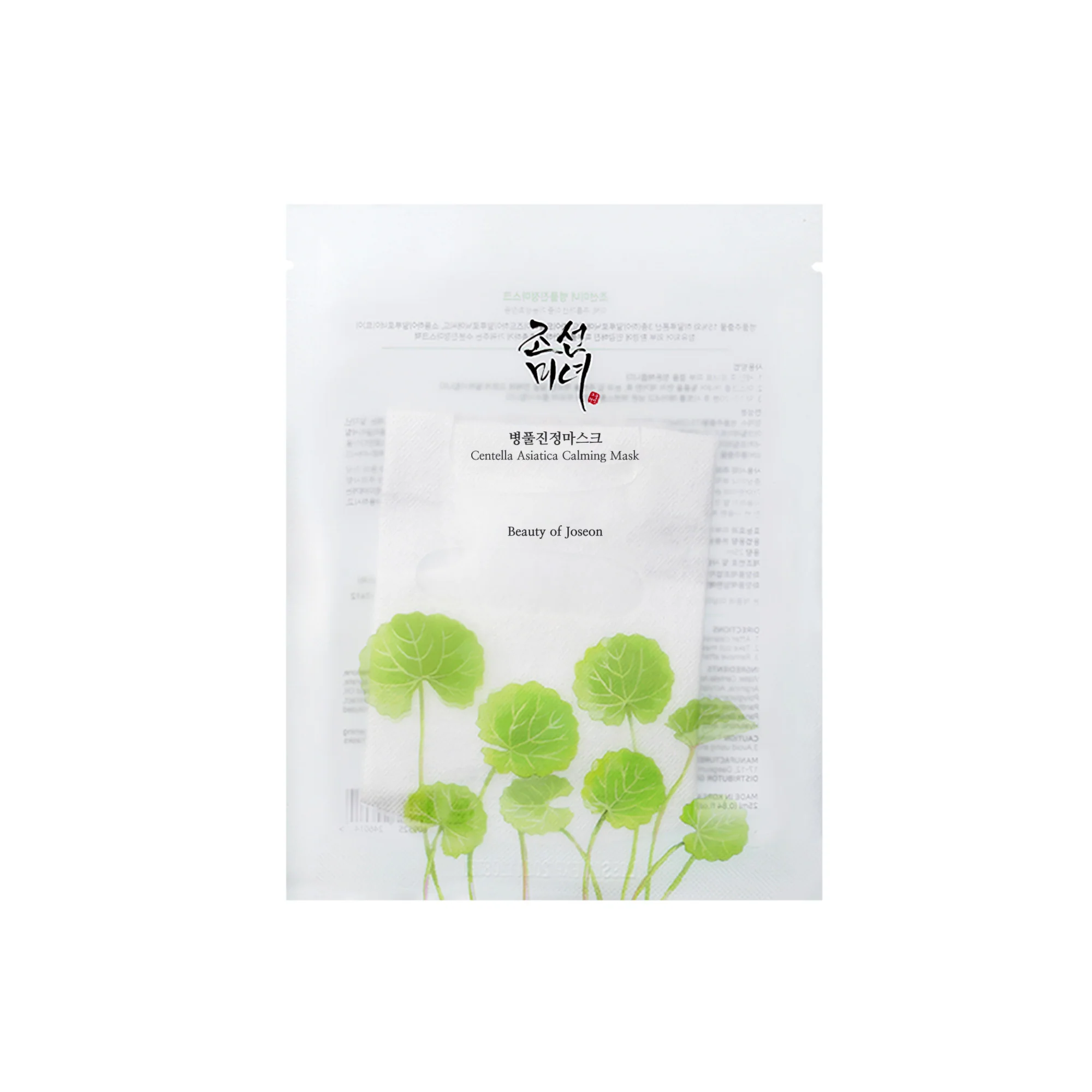 Viso Centella Asiatica Calming Mask - Maschera Lenitiva viso