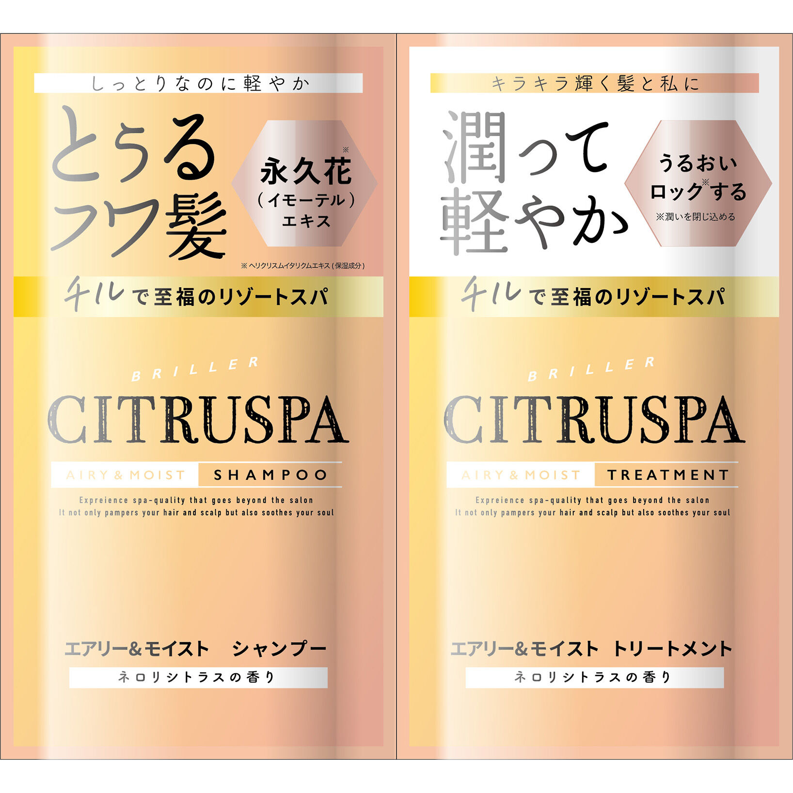 Citruspa Airy & Moist