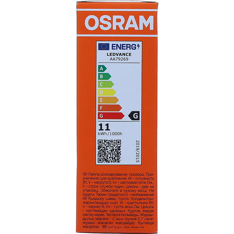 Osram pære 11W E14 Classic BW, Mignon Osram