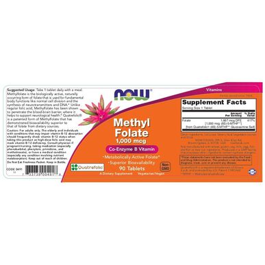 Nå Supplement Koenzym Vitamin B Metyl Folat 90 tabletter 90 tabletter