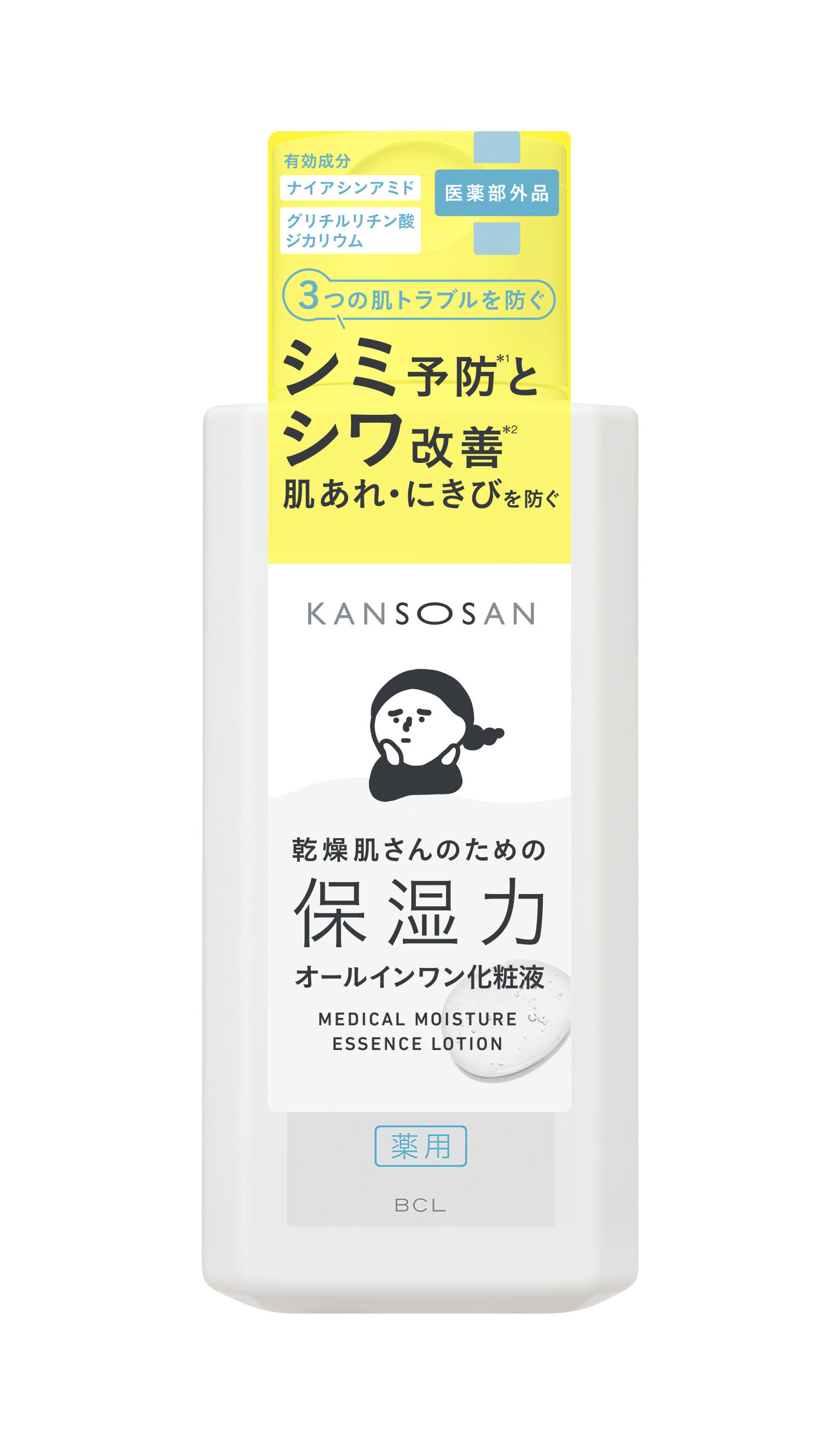 BCL Kansosan