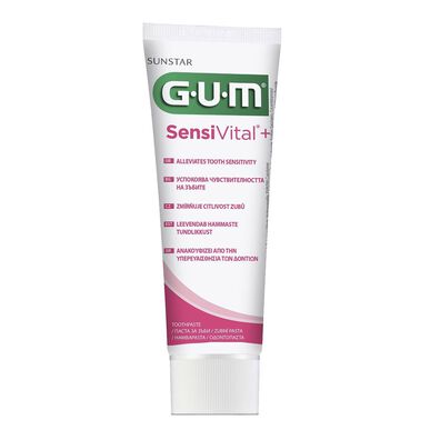 Οδοντόκρεμα SensiVital Sensitivity για τα ούλα 75 ml