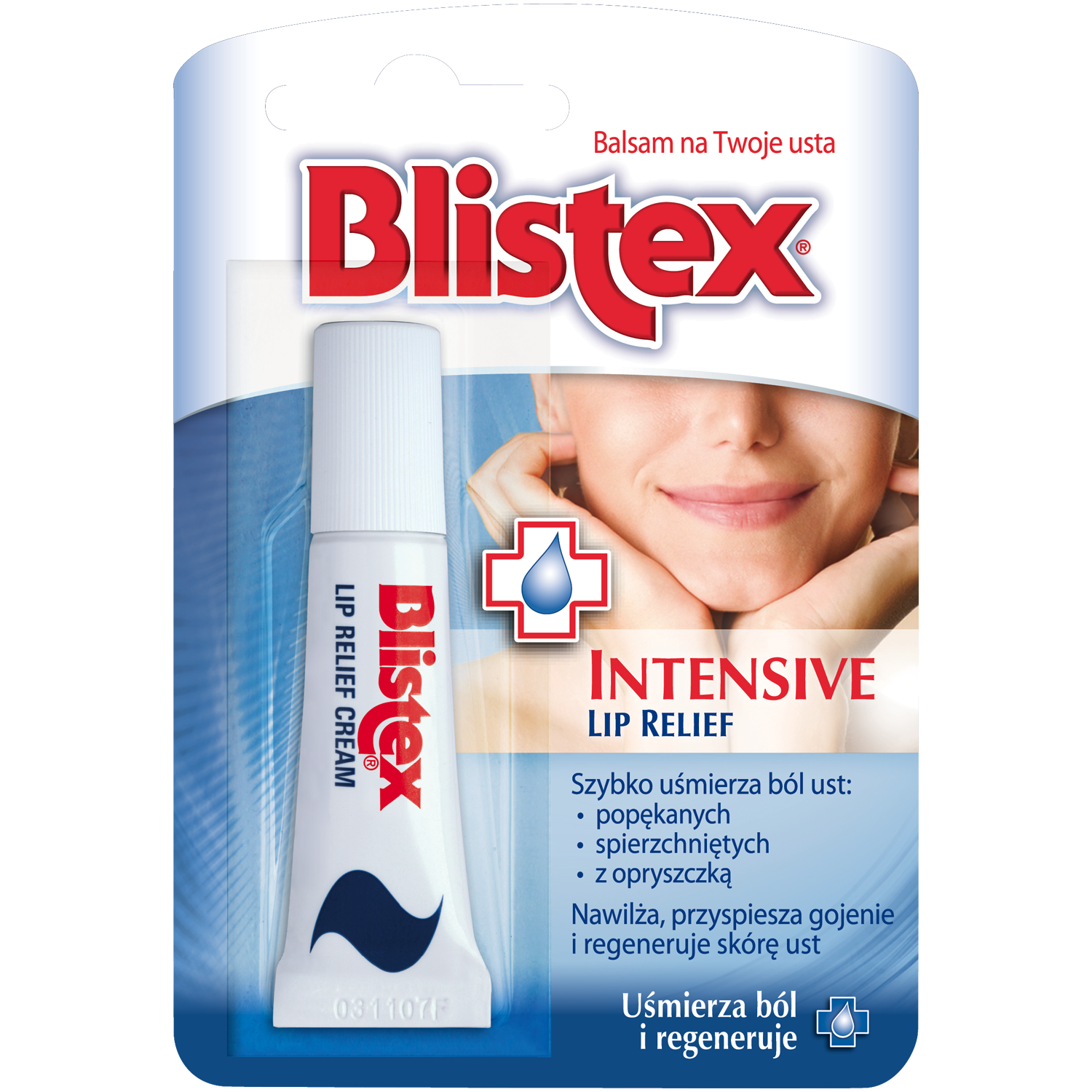 Blistex lip balm 4.25ml Εντατικό