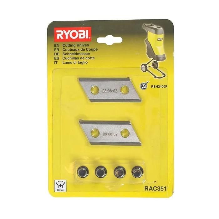 Reversible blades (set of 2), 5132002646 - Ryobi garden shredder - Blades and knives