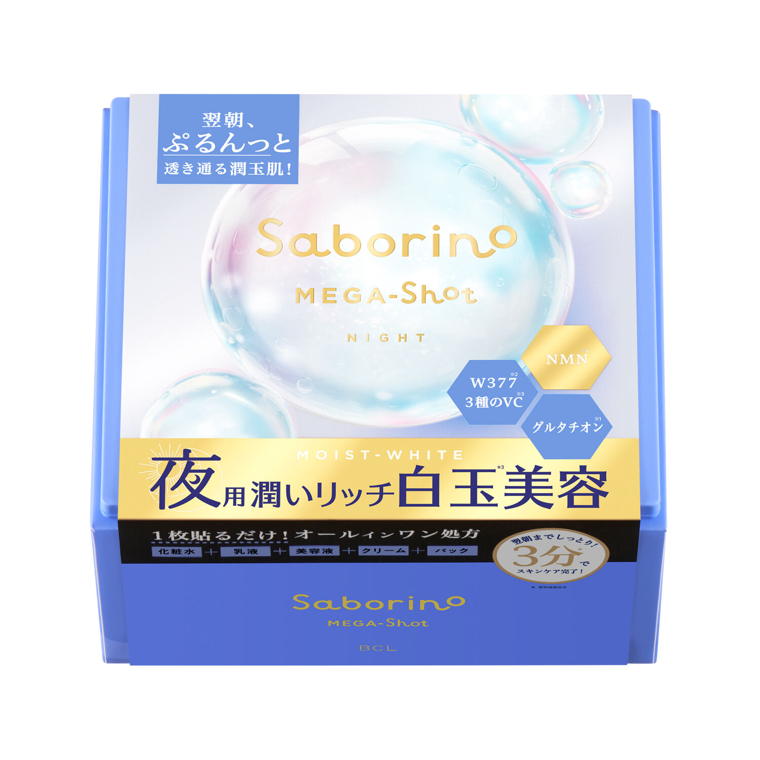 BCL Saborino