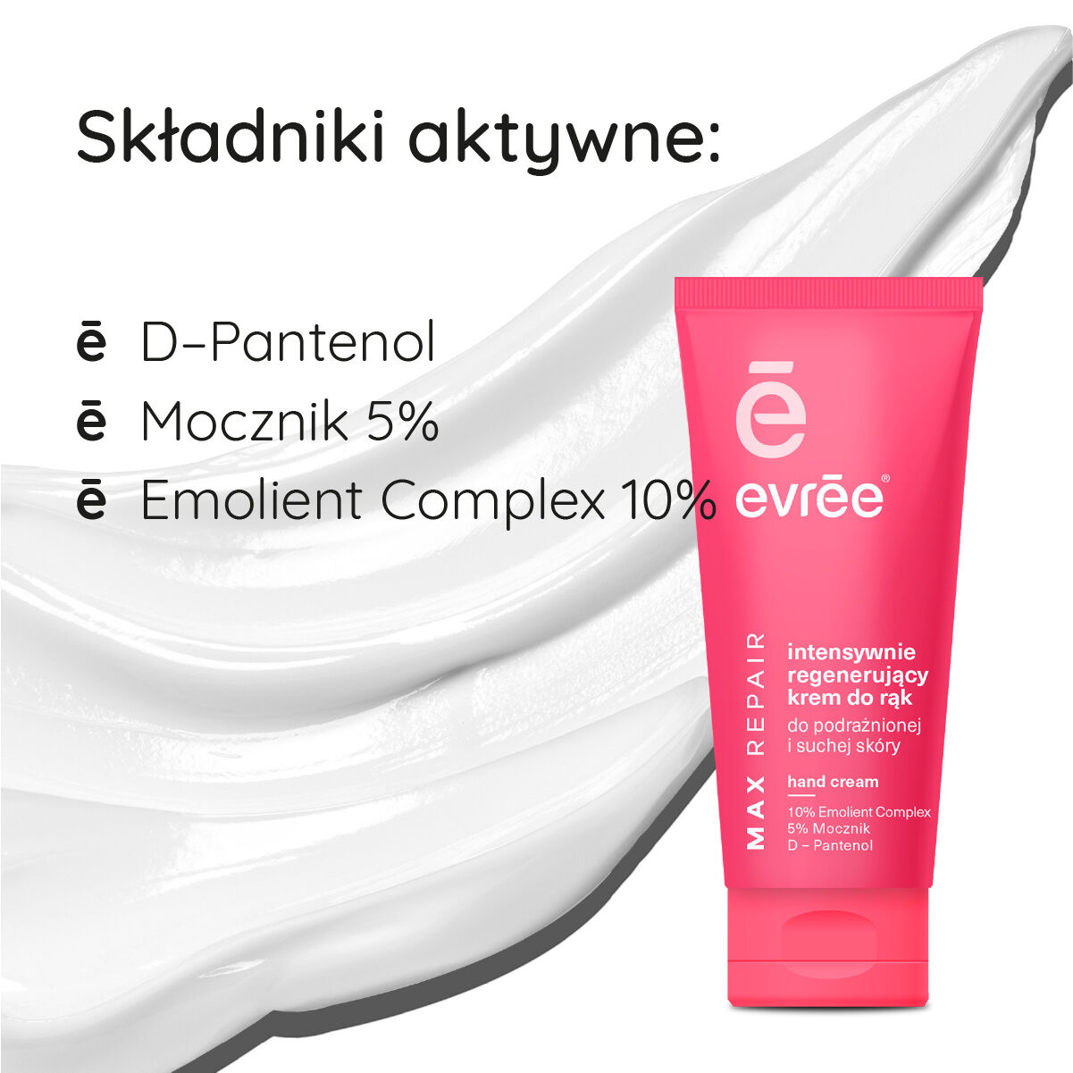 Evree Max Repair