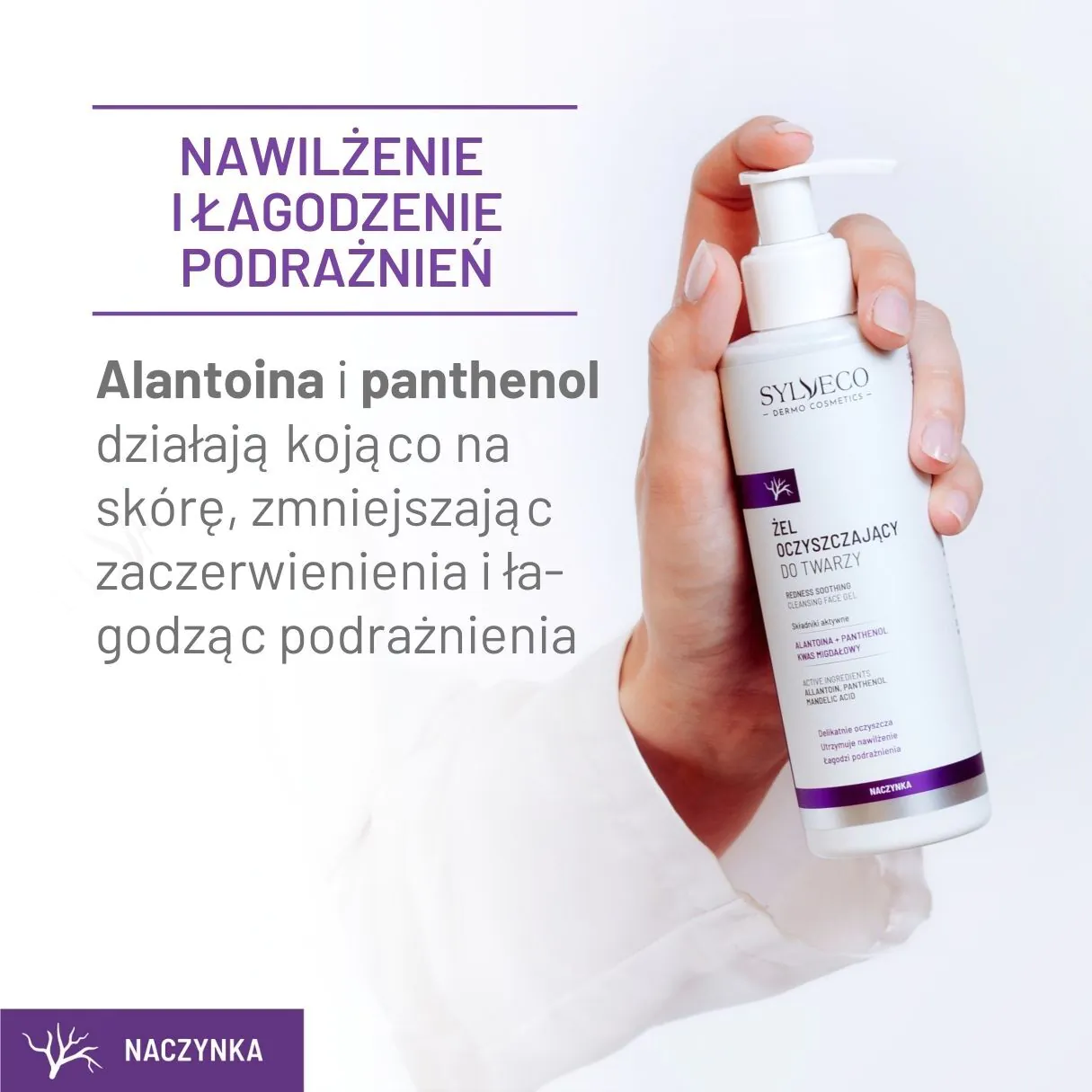 Sylveco DermoŻel oczyszczający do twarzy