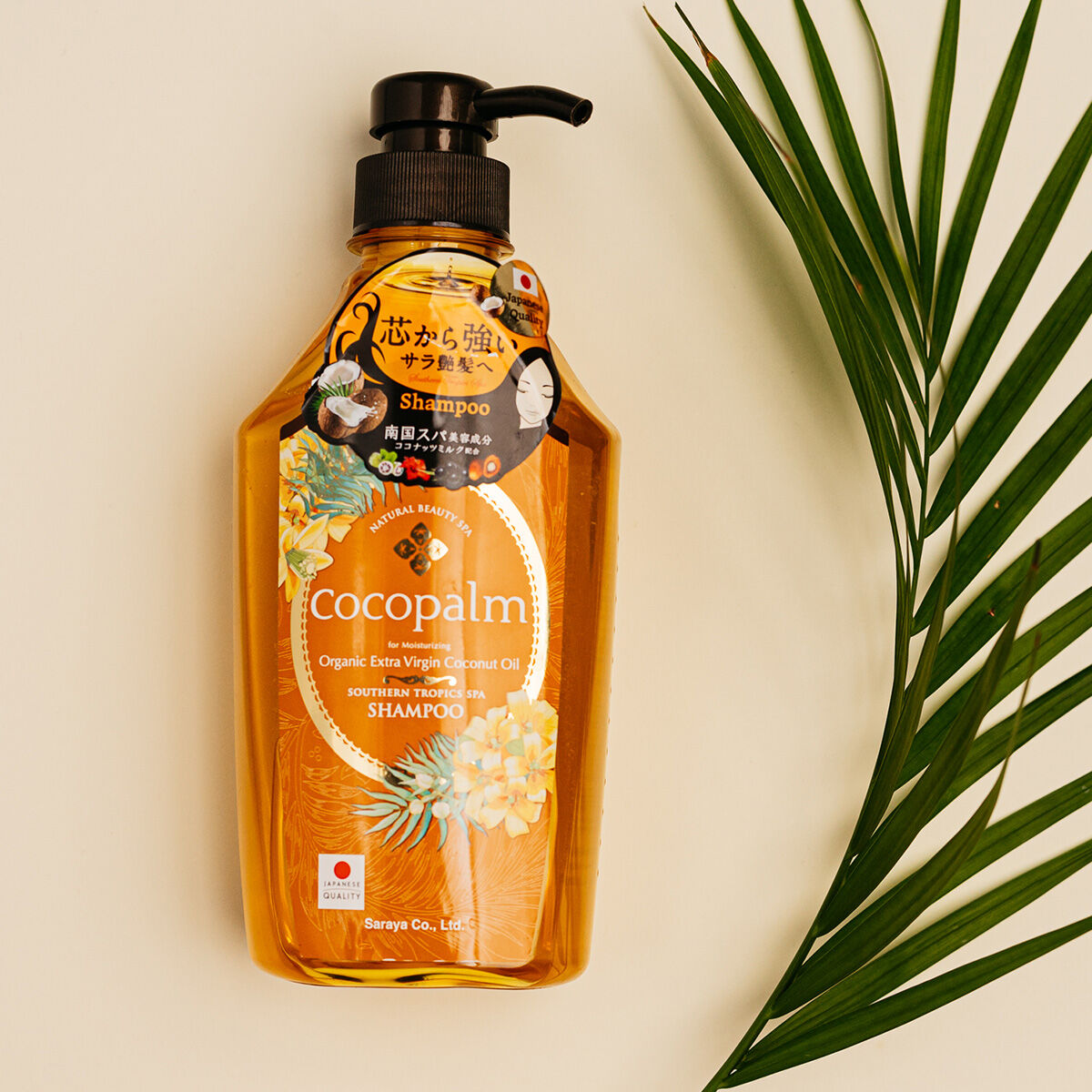 Cocopalm Southern Tropics SPA