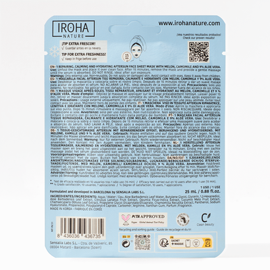 Iroha Nature Korjaava Kosteuttava After Sun -kasvonaamio 1 kpl 1 kpl