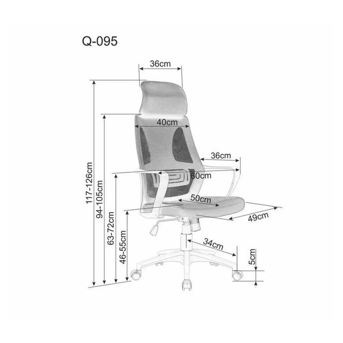Office chair 