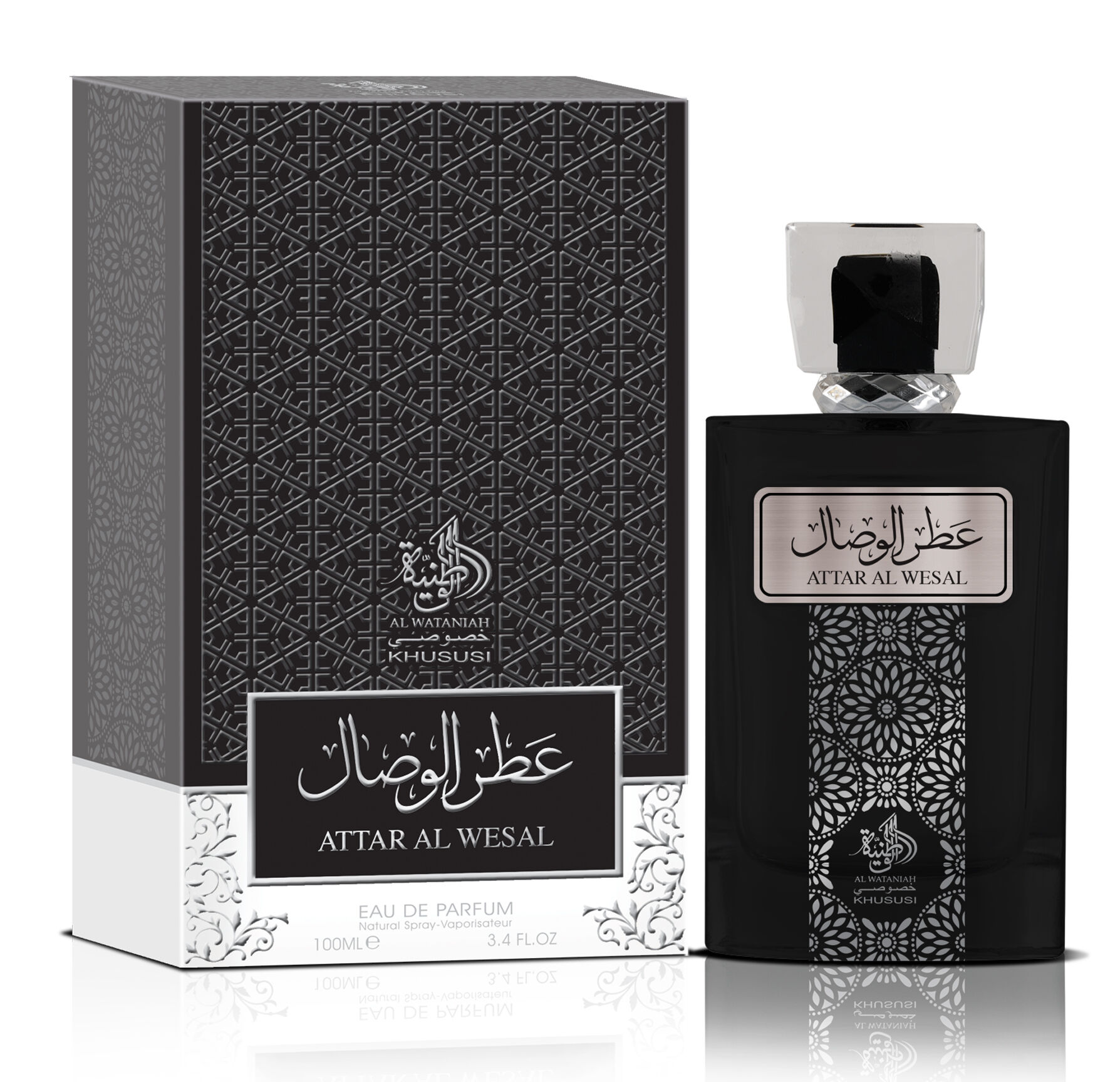 Al Wataniah Attar Al Wesal