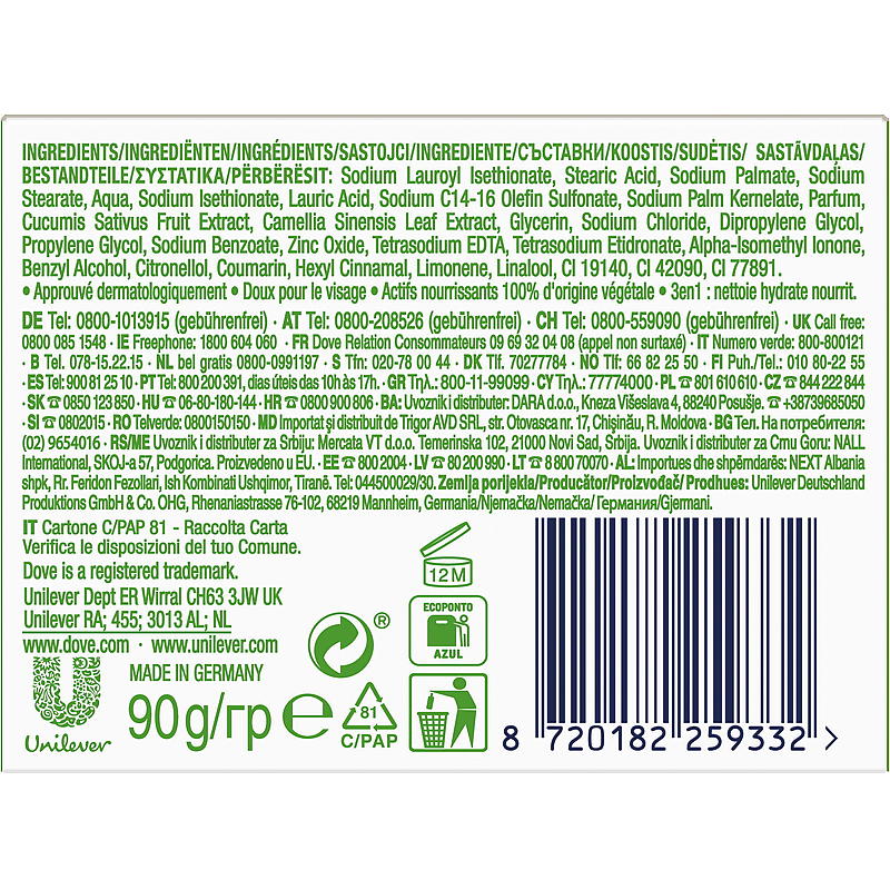 Dove Dove såpestykke 90 g