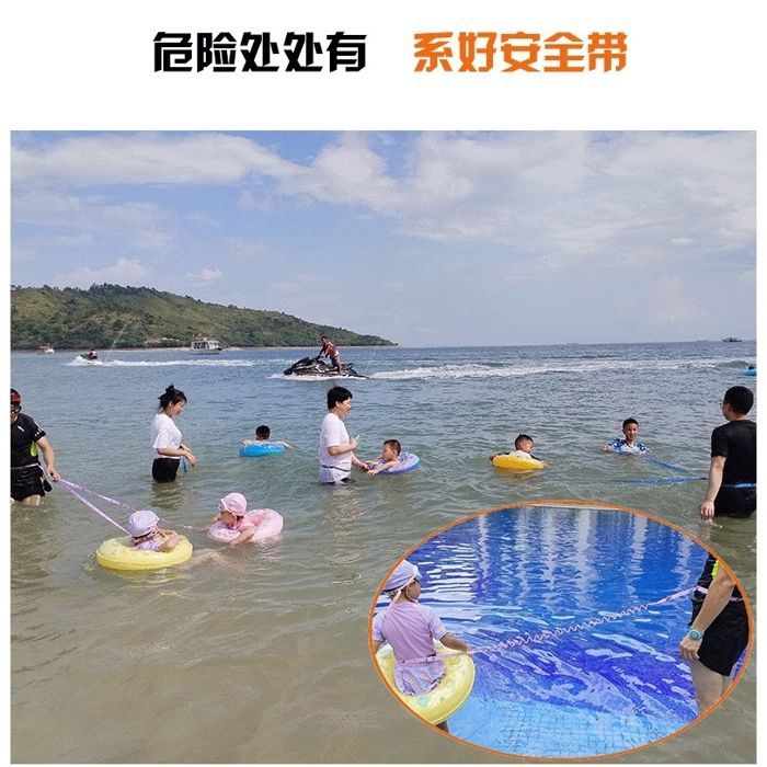 Kids Swimming Robe Toddler Safety Harness Leash Baby Walking Chair Brave Outdoor Travel and Shopping
