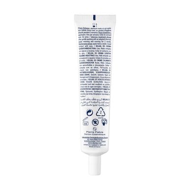 Ducray Kelual DS Squamo-Reducing Soothing Cream Ansiktskrem for å redusere flassende og rød hud 40 ml 40 ml