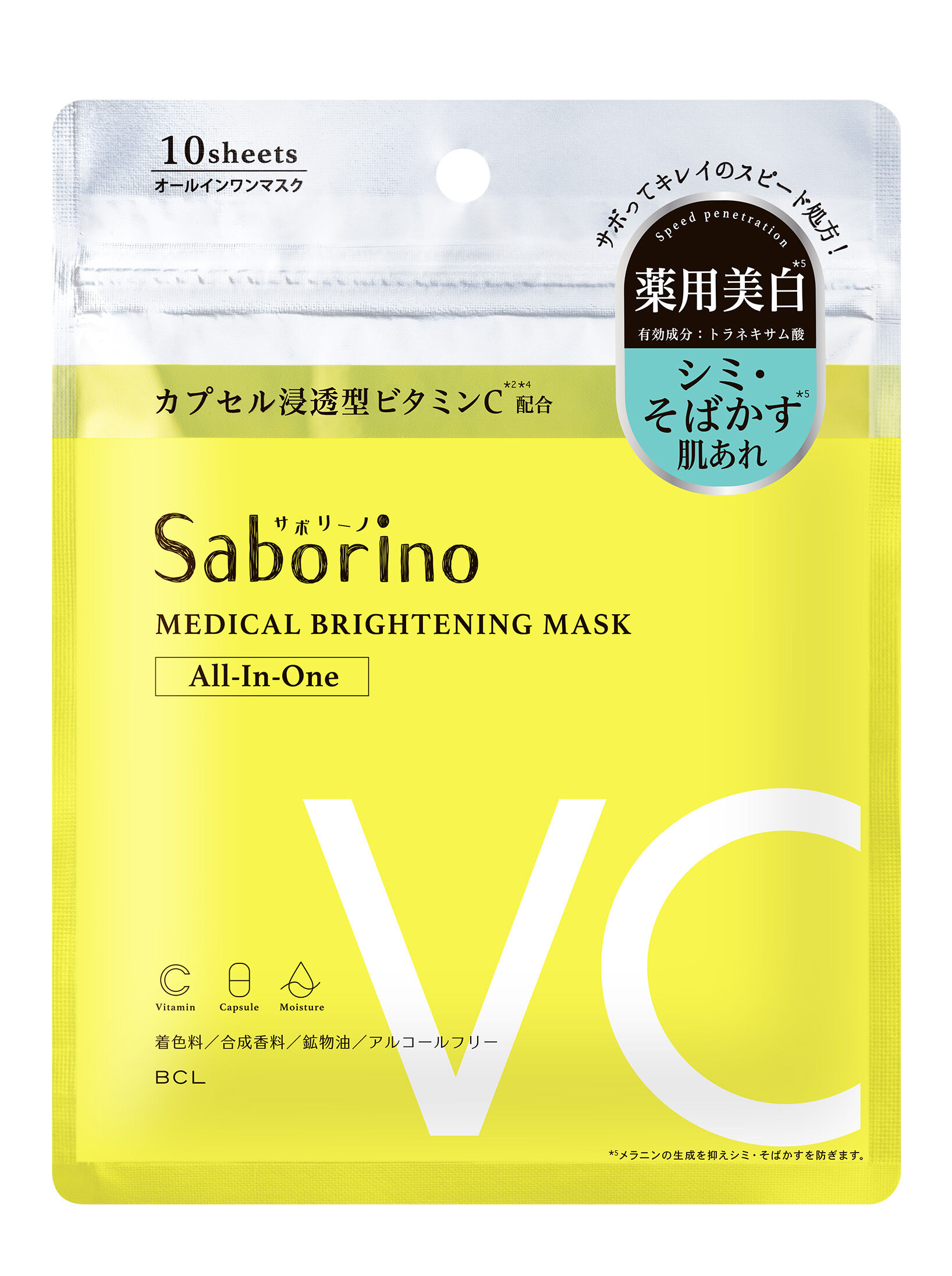BCL Saborino