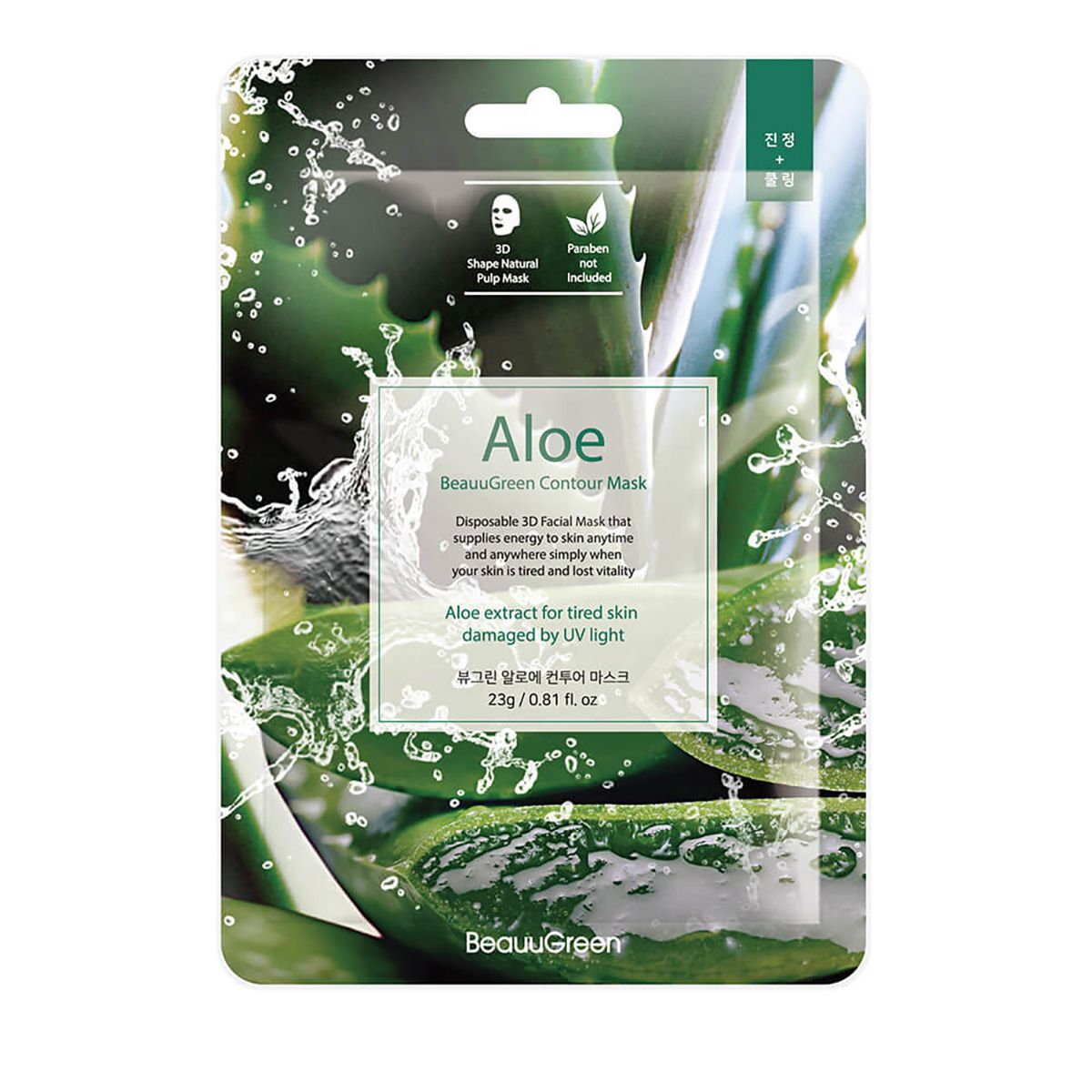 Beauugreen Aloe