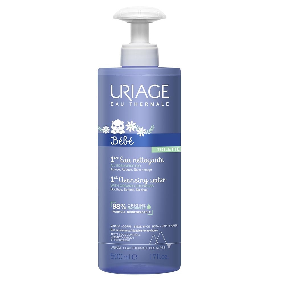 Uriage Baby