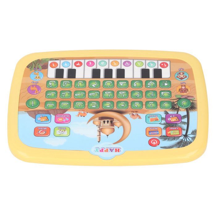 OMABETA Máquina de aprendizaje de árabe para niños, máquina de aprendizaje de lectura en árabe, juguete inteligente, juegos de mesa, amarillo