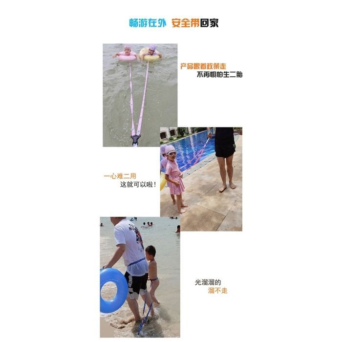 Kids Swimming Robe Toddler Safety Harness Leash Baby Walking Chair Brave Extrerieur Voyage et Shopping