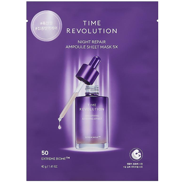 Missha Zeitrevolution