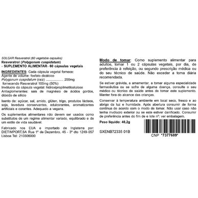 Solgar Ρεσβερατρόλη 60 κάψουλες