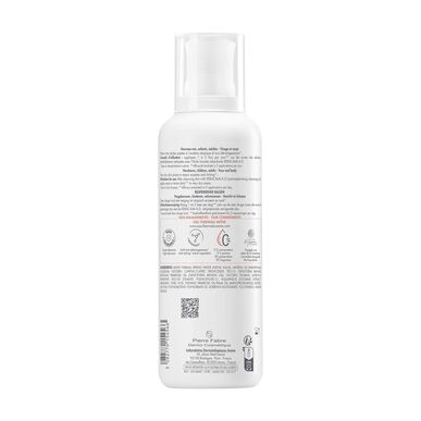 Avène Xeracalm AD Lipidpåfyllende balsam for tørr, atopisk og kløende hud 400 ml