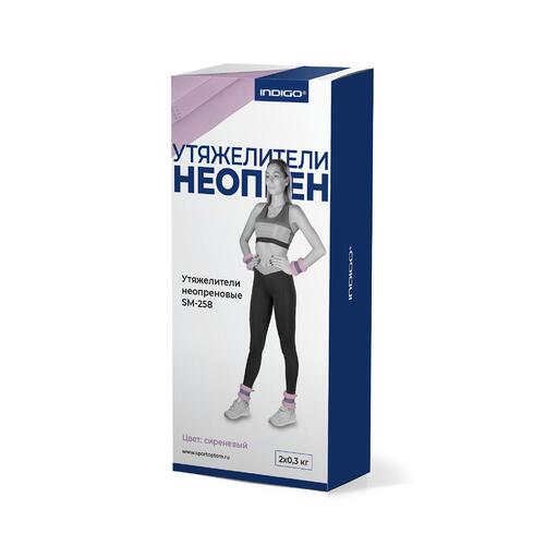  Tegovi za gležnjeve i ručne zglobove od indigo neoprena 2 x 0,3 kg