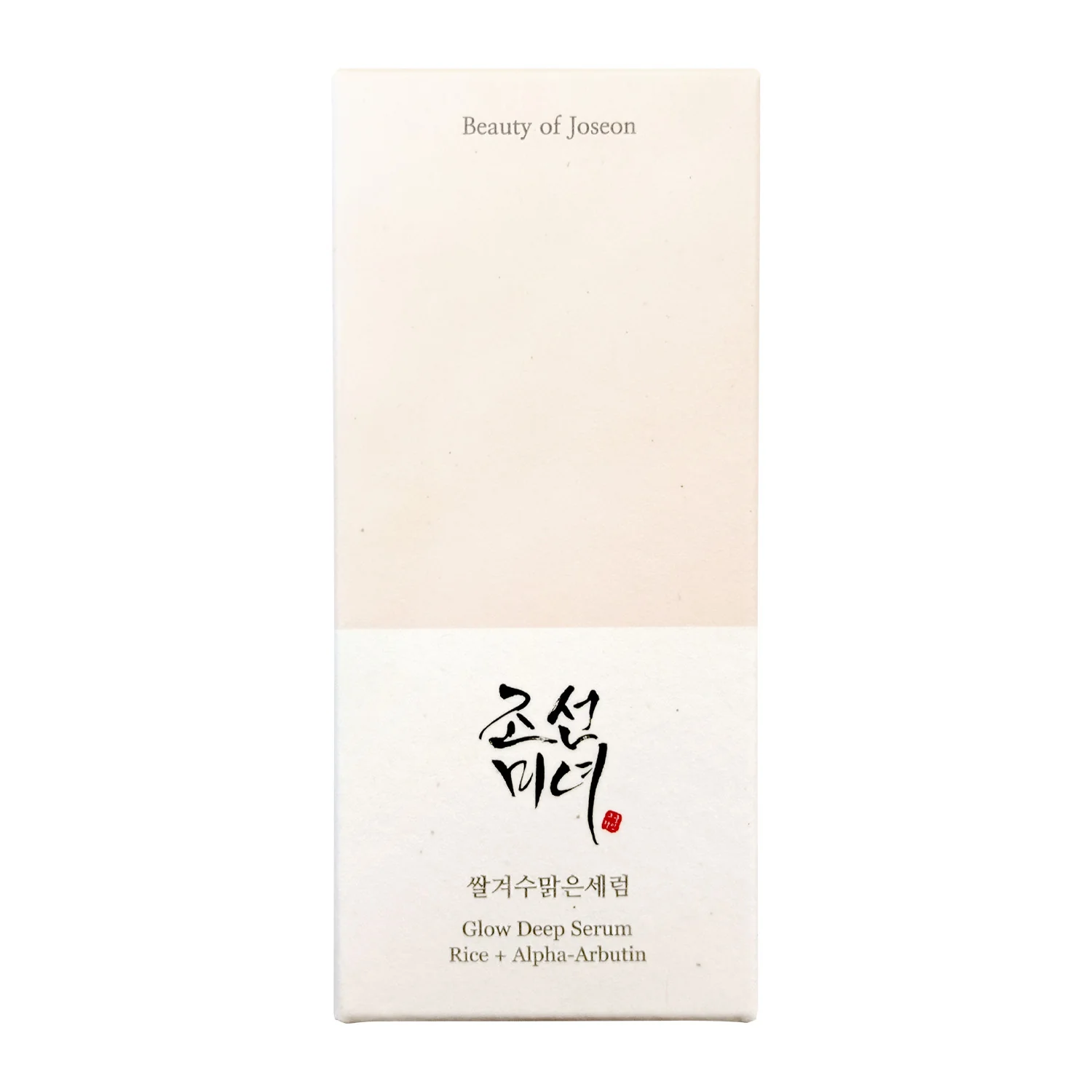 Viso Glow Deep Serum: Rice + Alpha Arbutin - Siero viso antimacchie