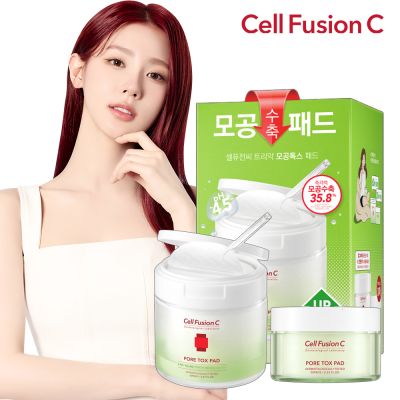 Fusion cellulaire C