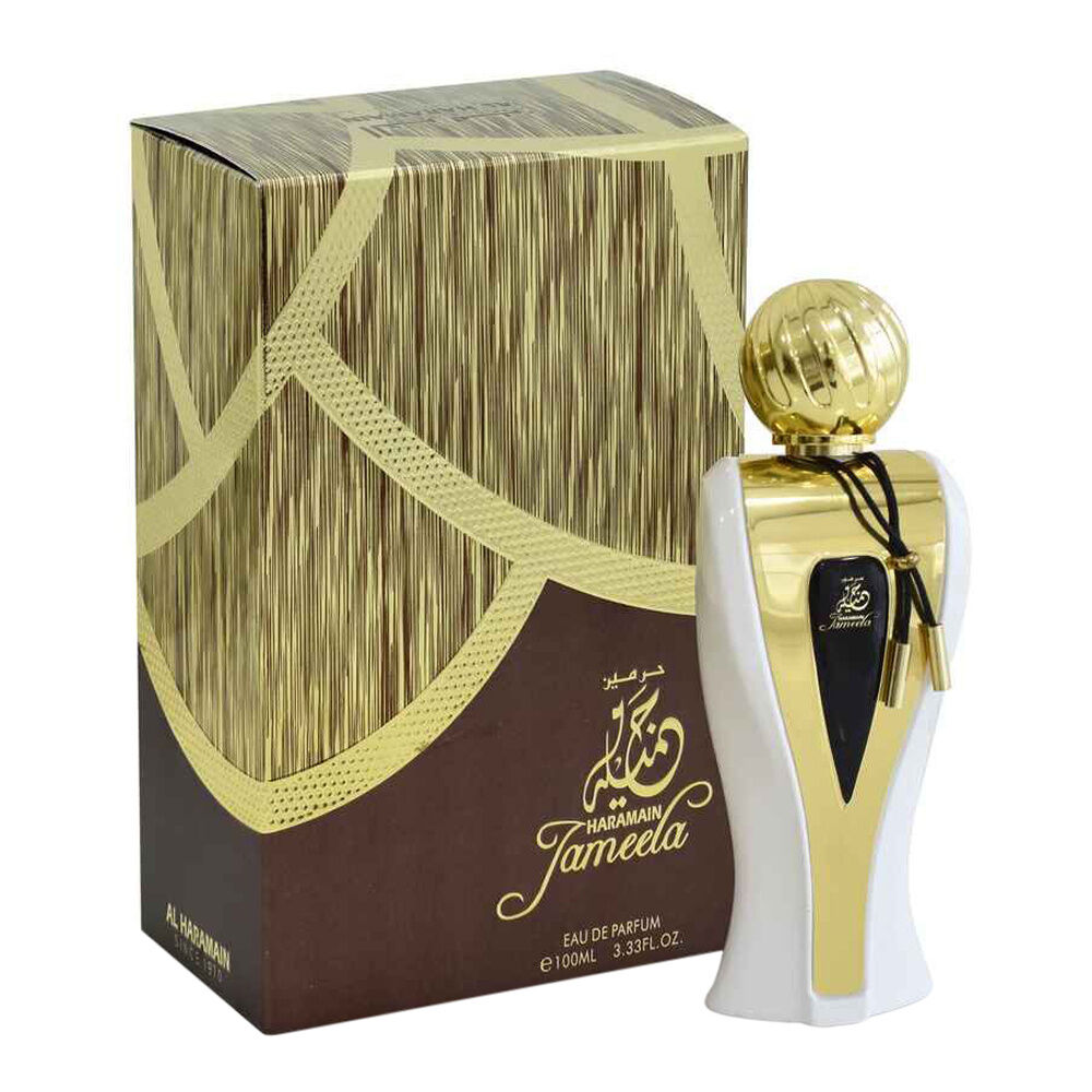 Al Haramain Jameela