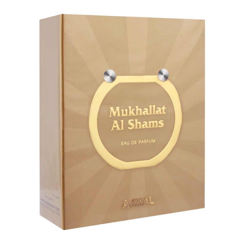 Ajmal Mukhallat Al Shams