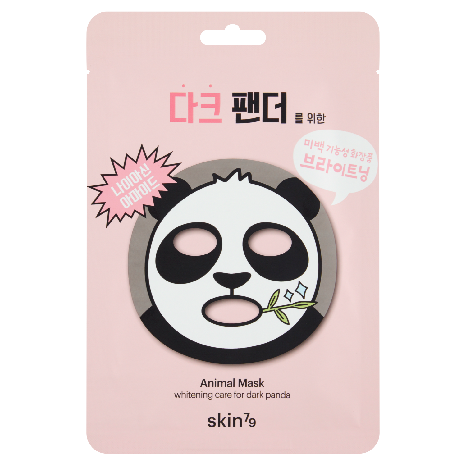 Masque éclaircissant Skin79 en coton 23 ml, motif animal