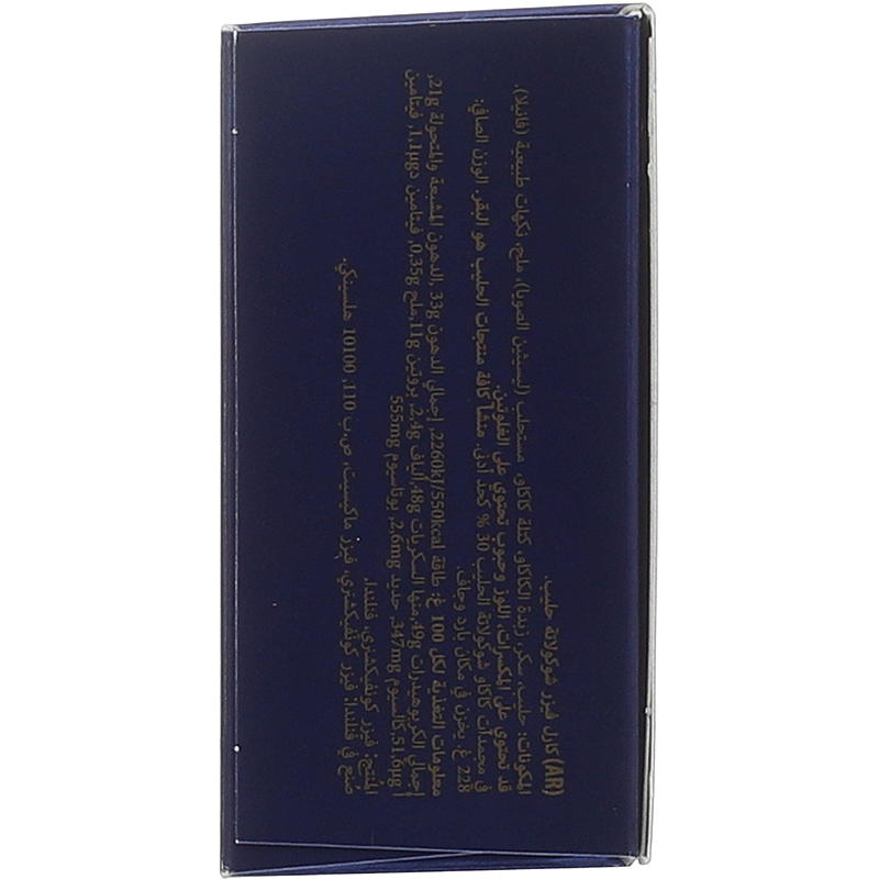Fazer Karl Fazer 228 g di cioccolato al latte