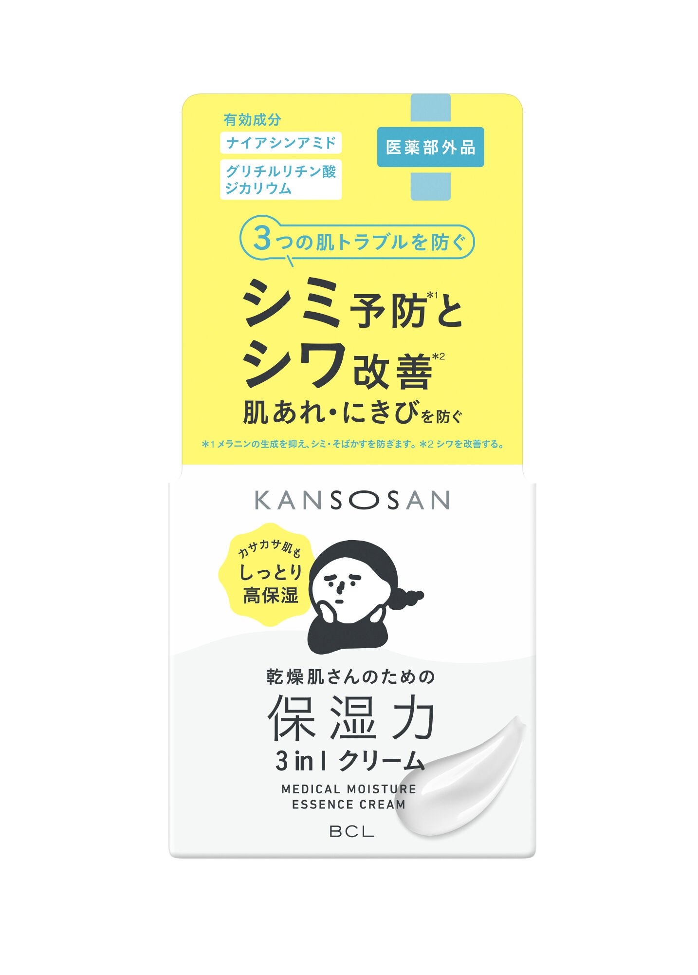 BCL Kansosan