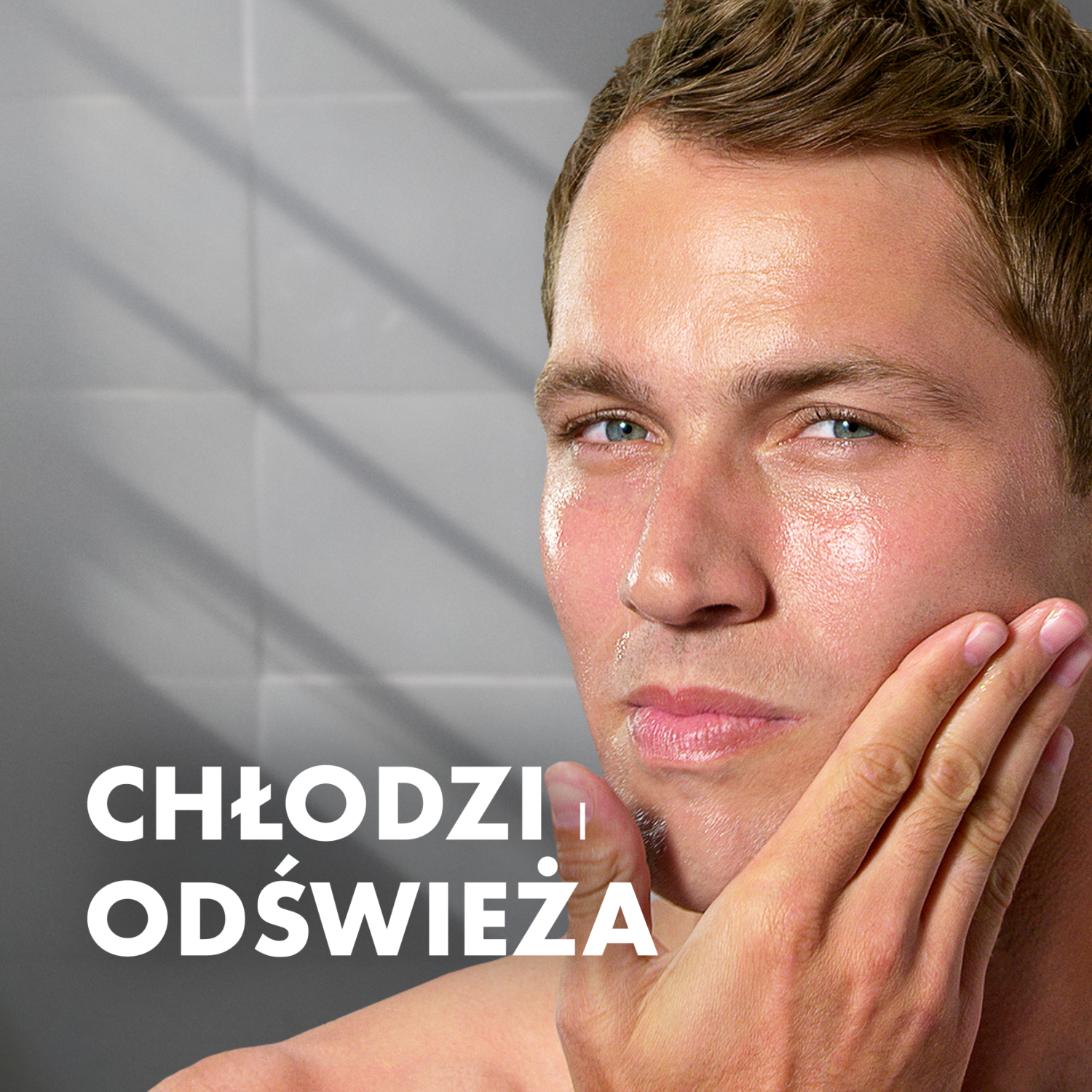 Gillette losion poslije brijanja 100ml serija