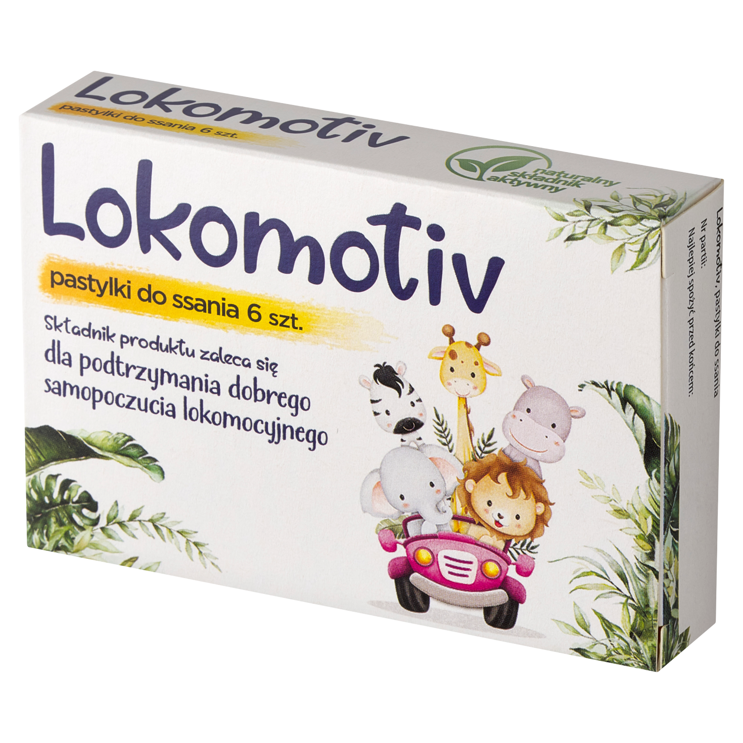 Локомотива