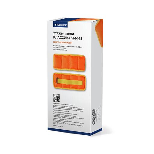  Lastres Classic Brazos Y Piernas Indigo 2*0,2 Kg
