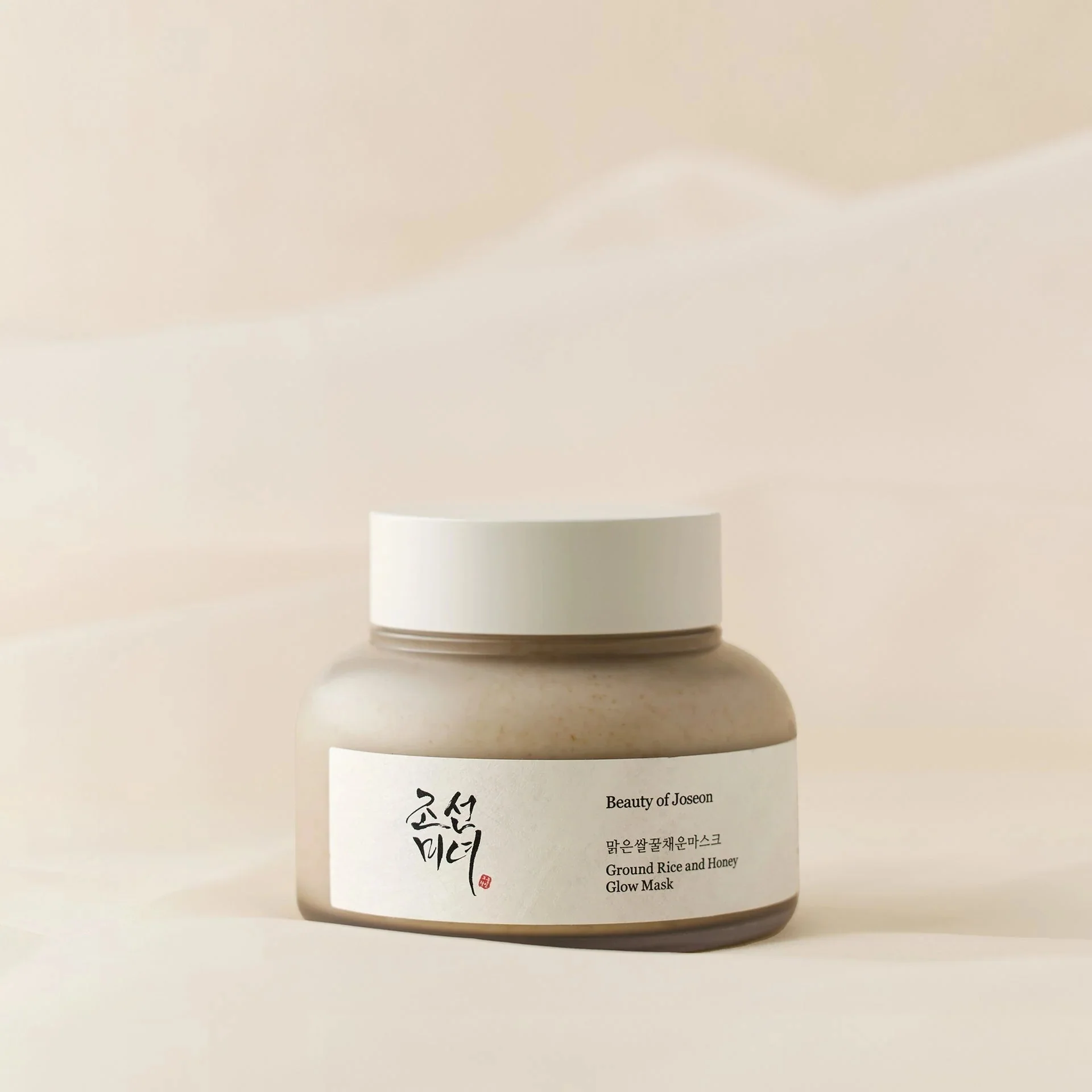 Viso Ground Rice and Honey Glow Mask - Maschera Purificante viso, Maschera Illuminante viso, Maschera Idratante viso
