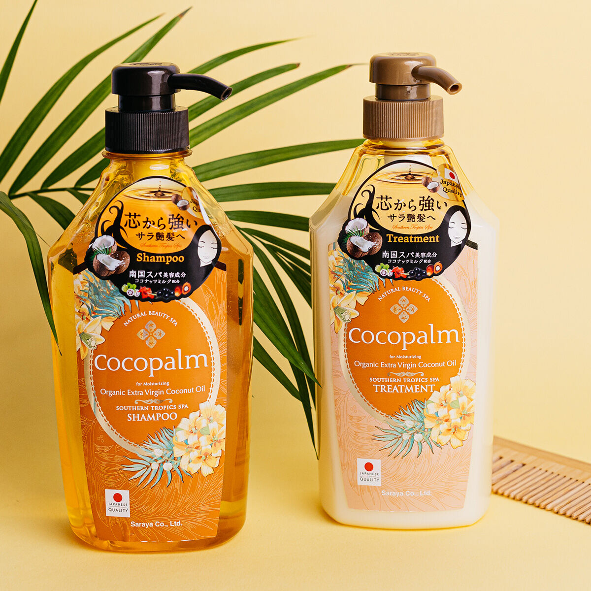 Cocopalm Southern Tropics SPA
